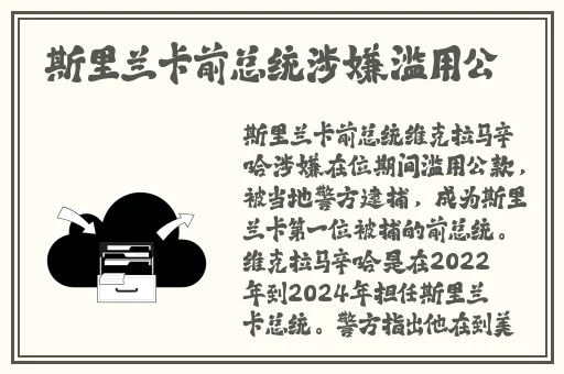 逃脱~孕妇精灵与森之馆游戏预告